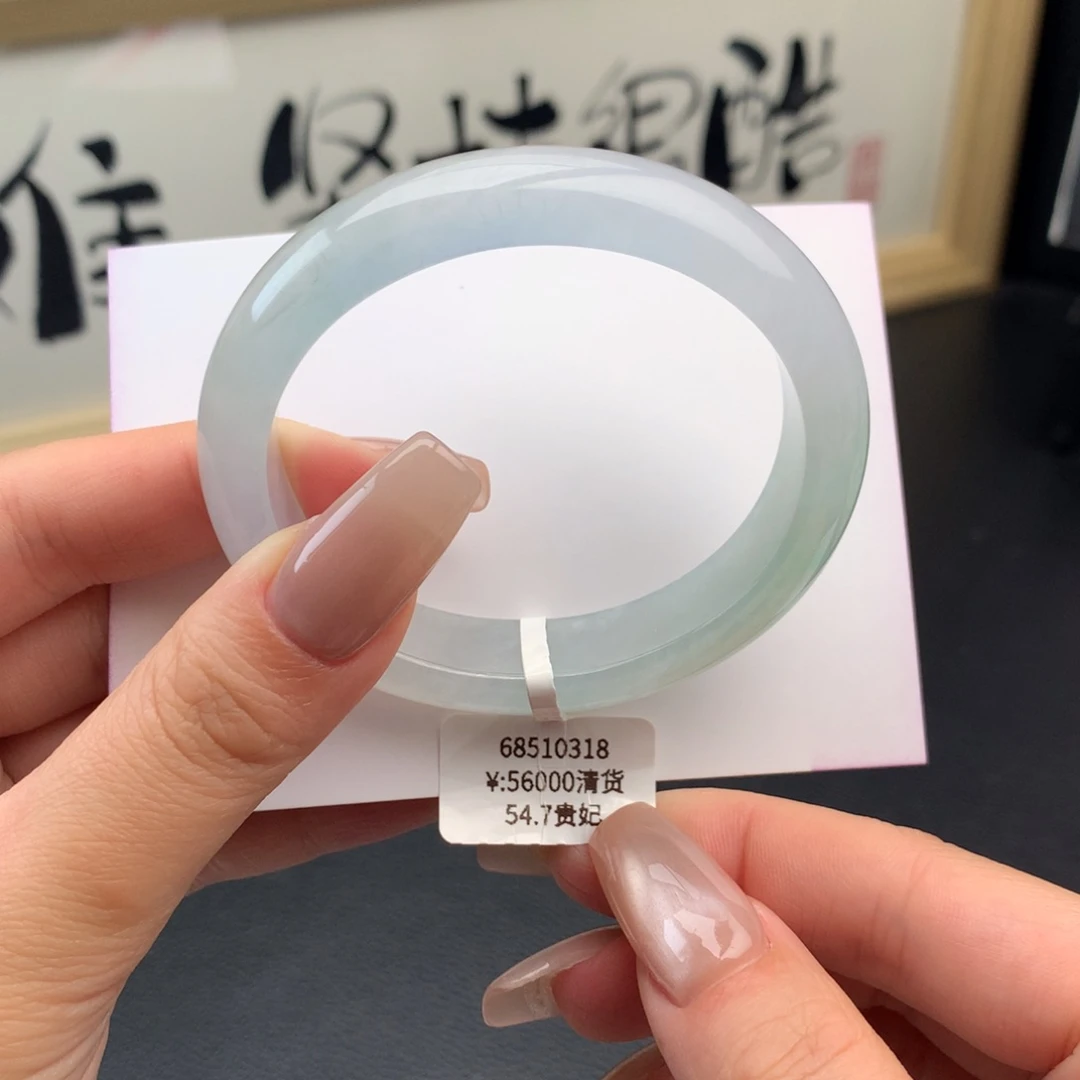 翡翠手镯未镶嵌小灯泡 贵妃55