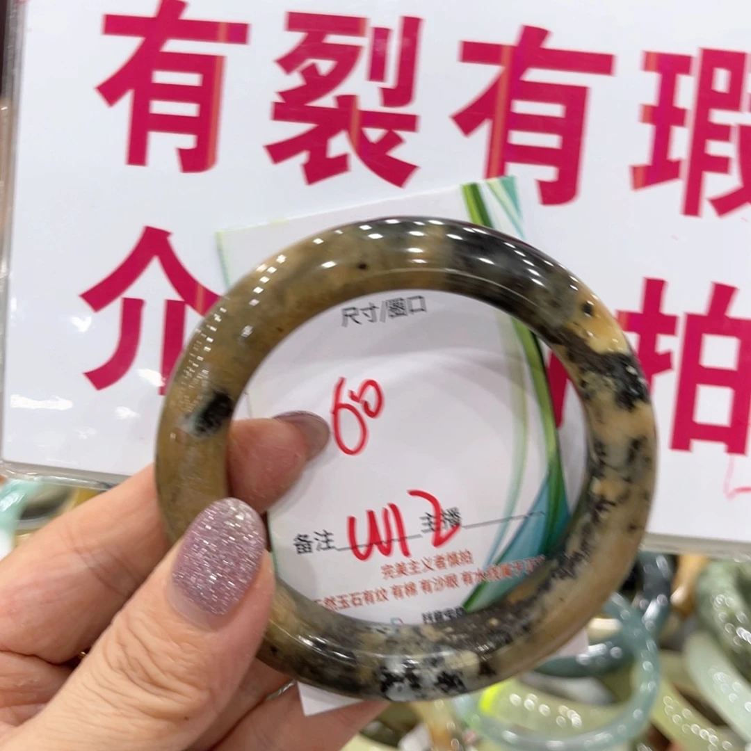 岫玉未镶嵌手镯手镯
