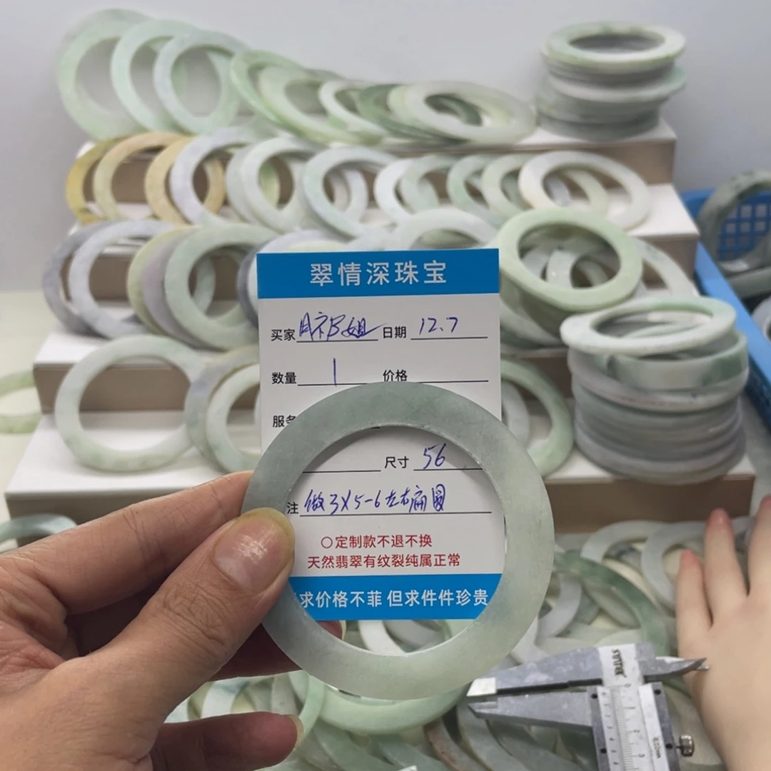 月***祁定制翡翠未镶嵌天然缅甸A货翡翠