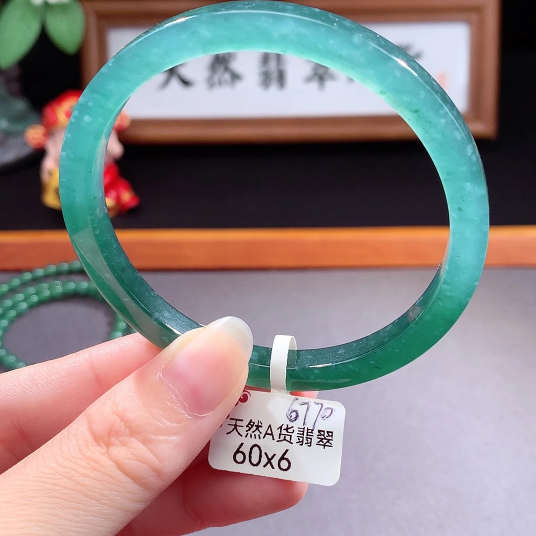 未镶嵌手镯（圆镯）翡翠