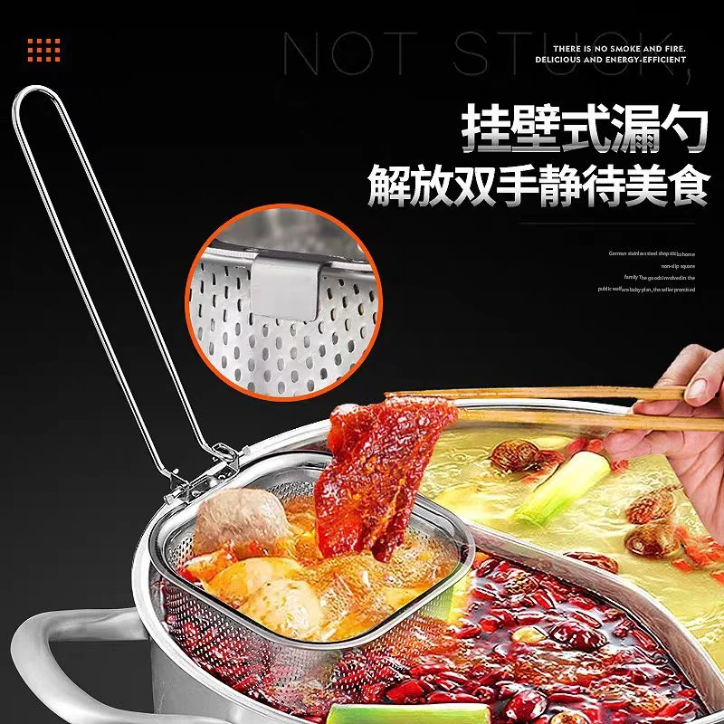 CROWHITO/克洛华蒂304不锈钢火锅漏网带挂钩煮粉丝涮肉过滤网漏勺