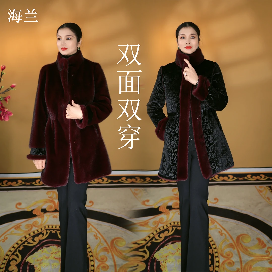 海兰-冬时尚洋气妈妈装皮毛一体罗兰貂毛毛双面穿外套69893