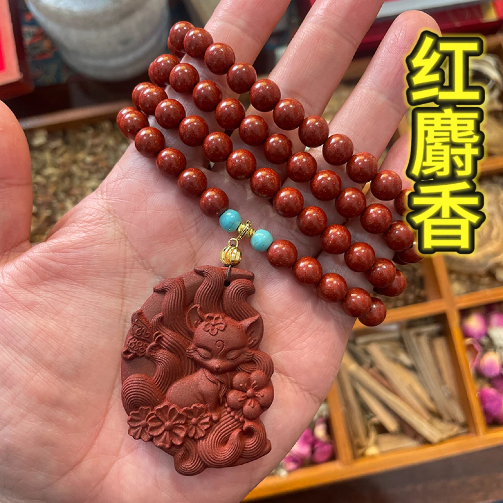 红麝香8MM合香珠带花蕊九尾狐吊坠项链 非遗 古法天然 送香礼