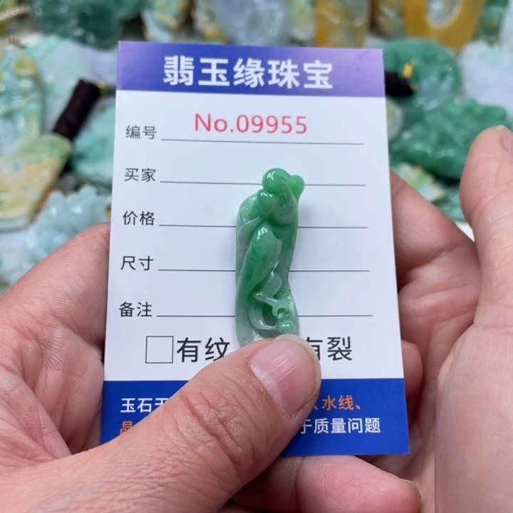 翡翠挂件未镶嵌翡翠玉缘吊坠挂件