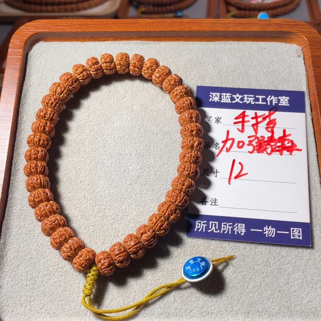 吊坠金刚菩提加强泰森手持