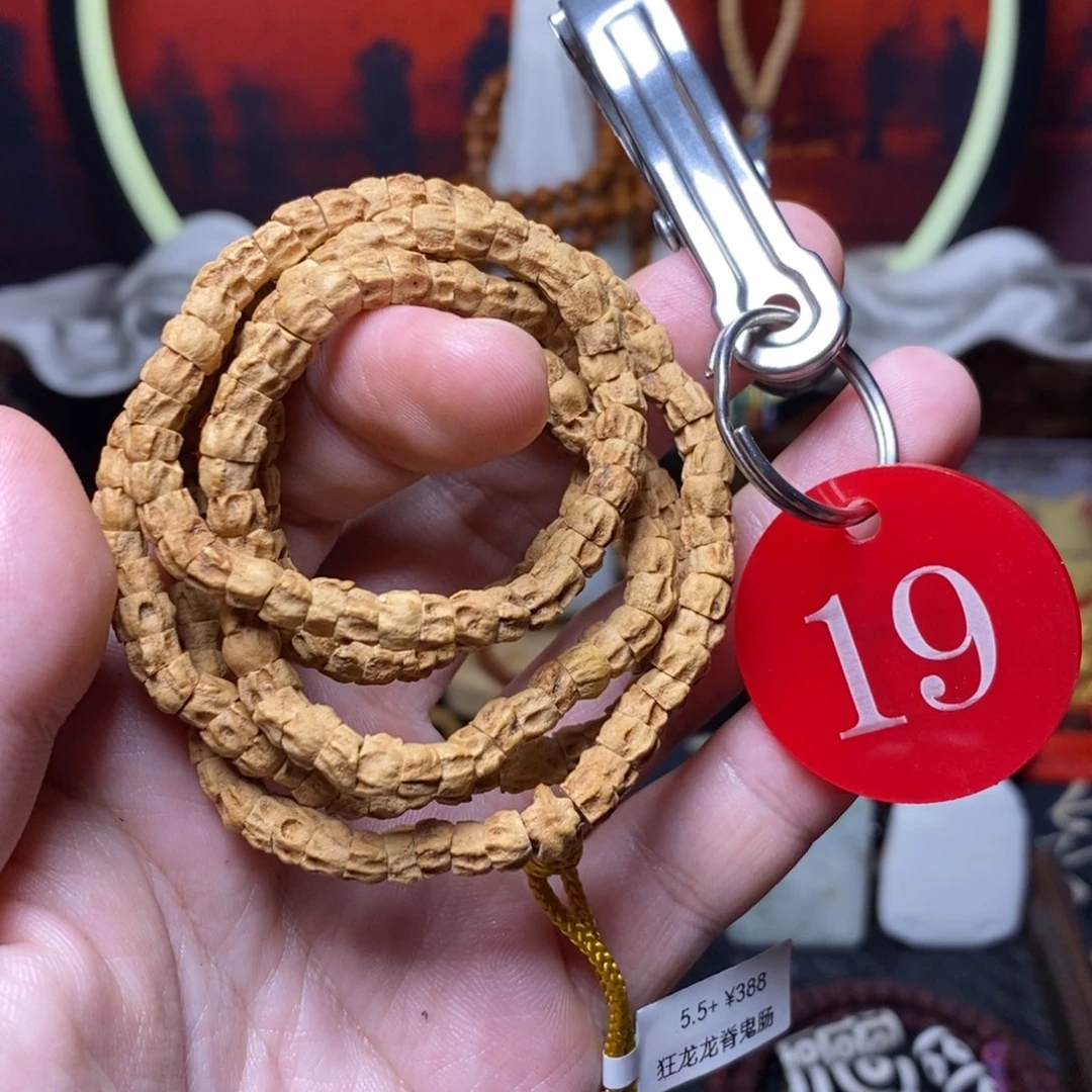 柏香籽/百香籽手串