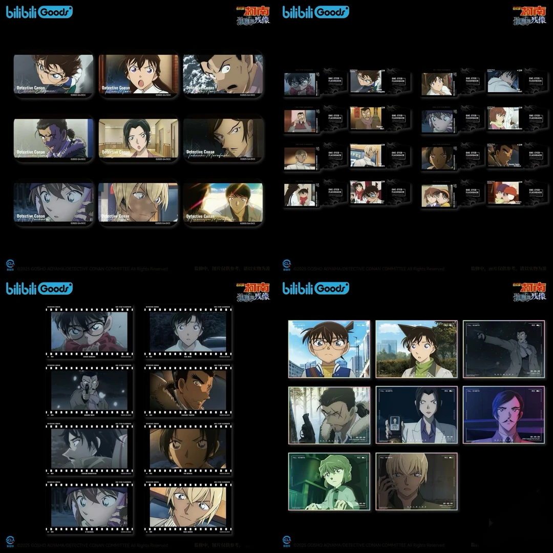 名侦探柯南 bilibiliGoods 雪影虹光系列产品 正版正品吧唧盲盒