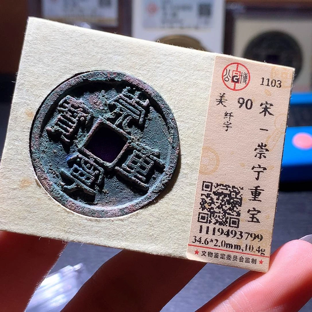 铜7 发财发财发财发财