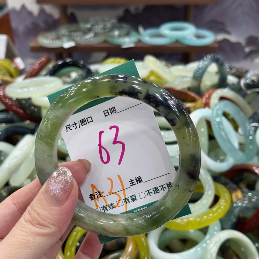 岫玉未镶嵌手镯手镯