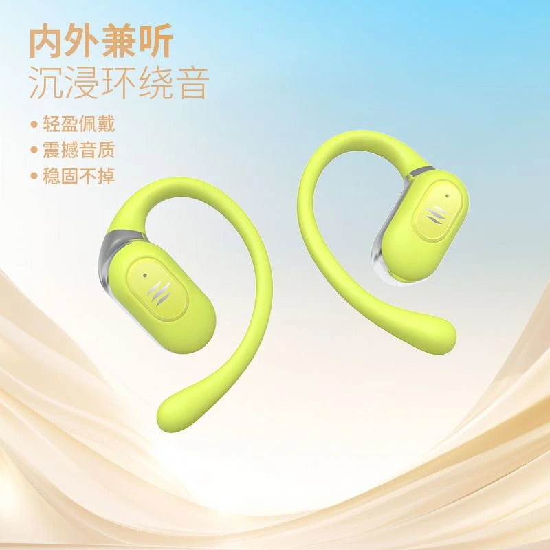 小幽Z9舒适圈挂耳式无线蓝牙耳机 骑行跑步运动耳机