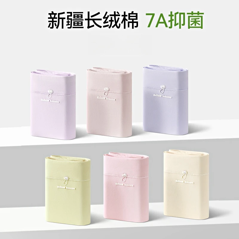 佰丝娜女士内裤棉无痕抗菌裆高腰舒适2025新秋冬少女生式三角大码