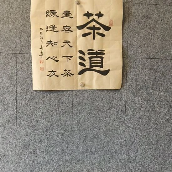 书法:::::::::::::::::::::::::::::::::::::