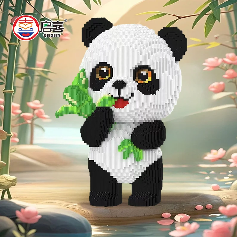 大号熊猫花花 丫丫颗粒积木玄关摆件积木男女客厅手益智拼装玩具