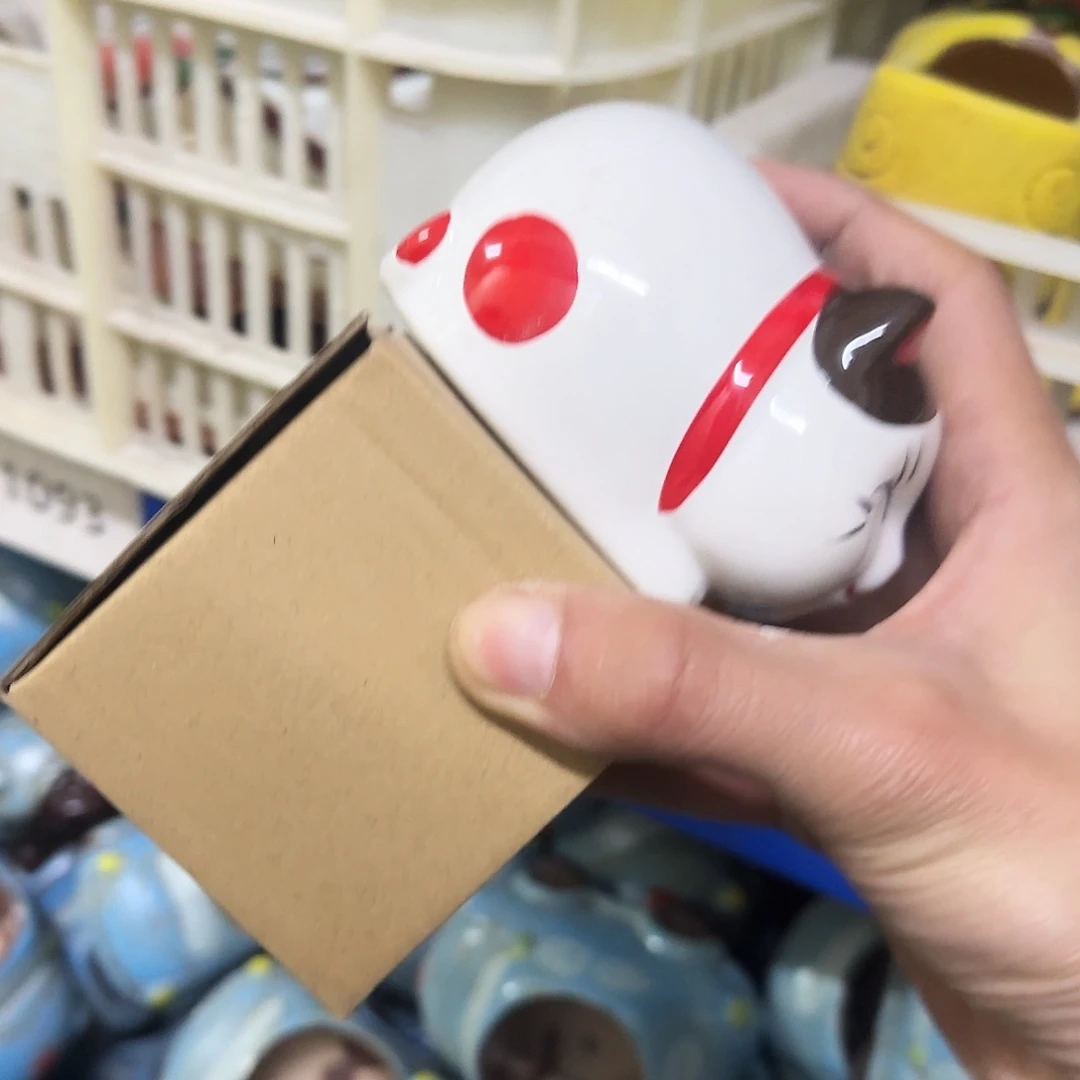 陶瓷2个1094··凑9元发··孤品区··