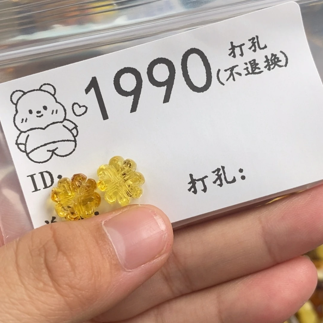 琥珀未镶嵌珠宝奇石