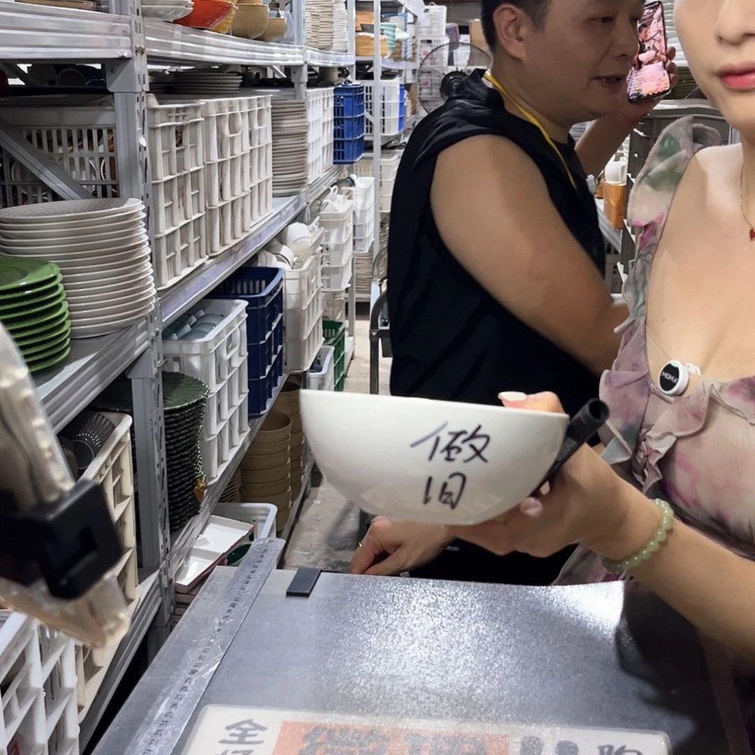 瓷片965             4个做旧