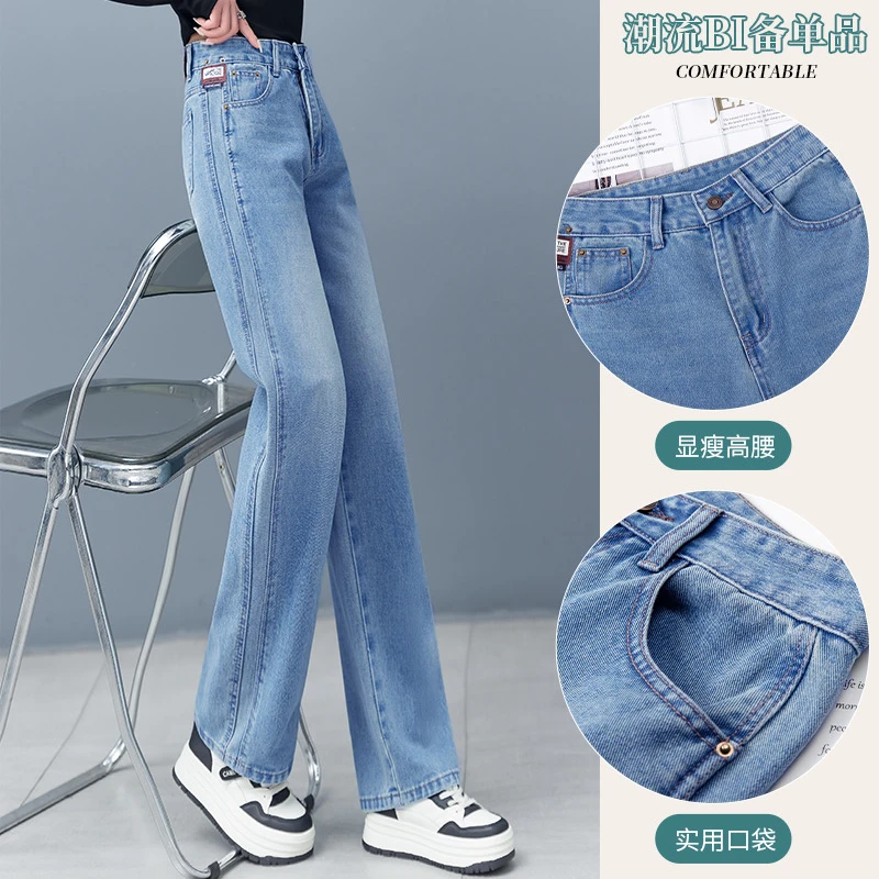 1781#窄版直筒牛仔裤2025夏季薄款高腰百搭显瘦垂感女裤