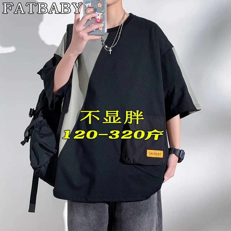大码休闲圆领百搭五分半袖衫拼接短袖男夏季潮牌宽松透气薄款t恤1