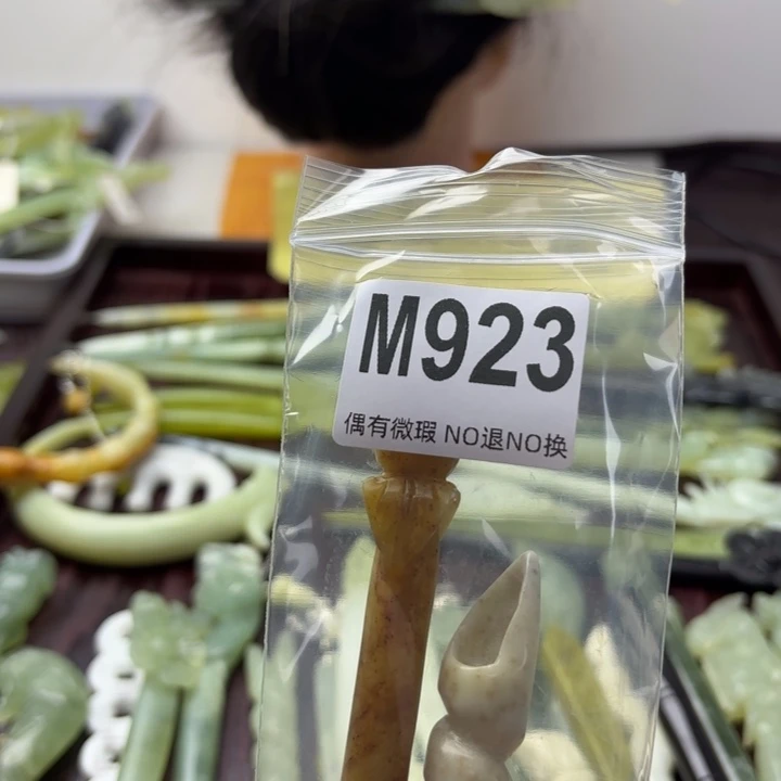 蛇纹石玉发饰合金三*娘