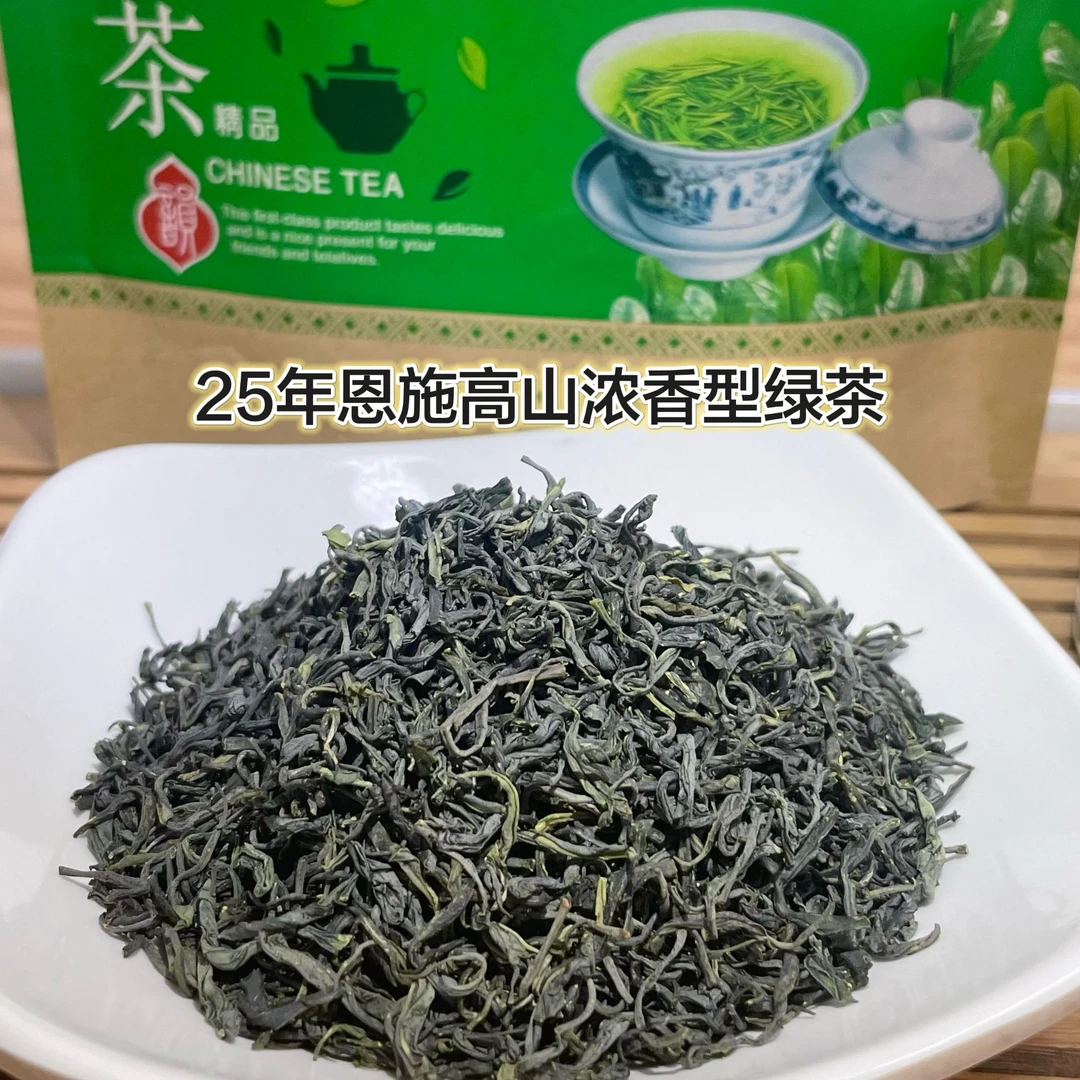 25年恩施高山绿茶新茶富硒茶量大实惠口粮茶炒青茶香浓郁袋装