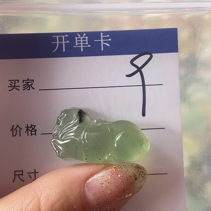 岫玉合金颈饰不退换9