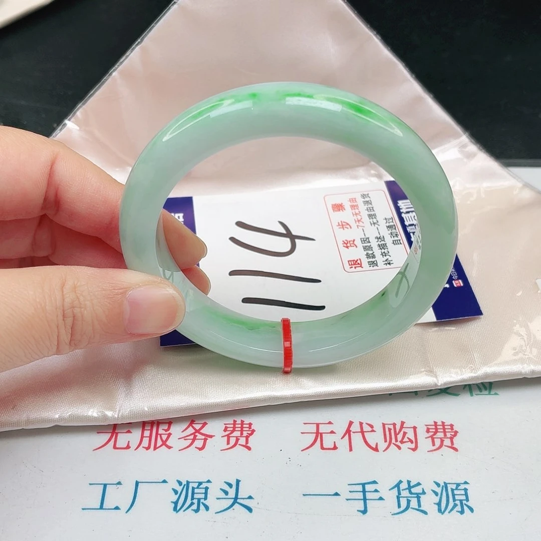 未镶嵌手镯翡翠58