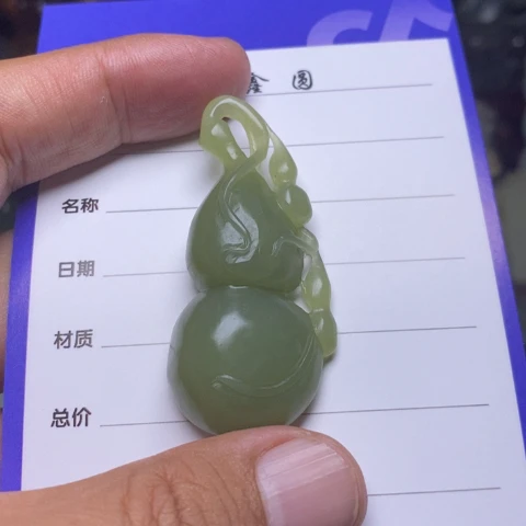 黔***民未镶嵌和田玉挂件