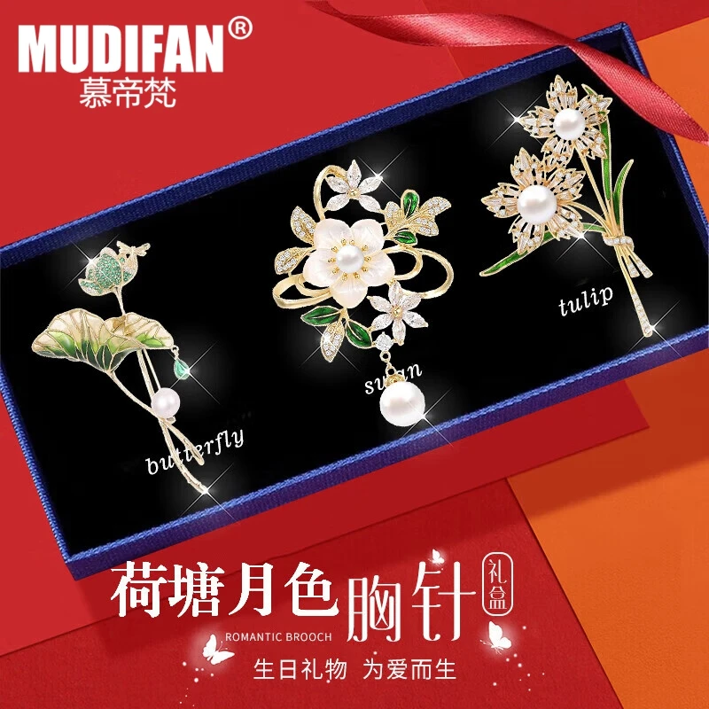 慕帝梵 合金胸针 荷塘月色珍珠胸针高档女轻奢胸花教师节礼物