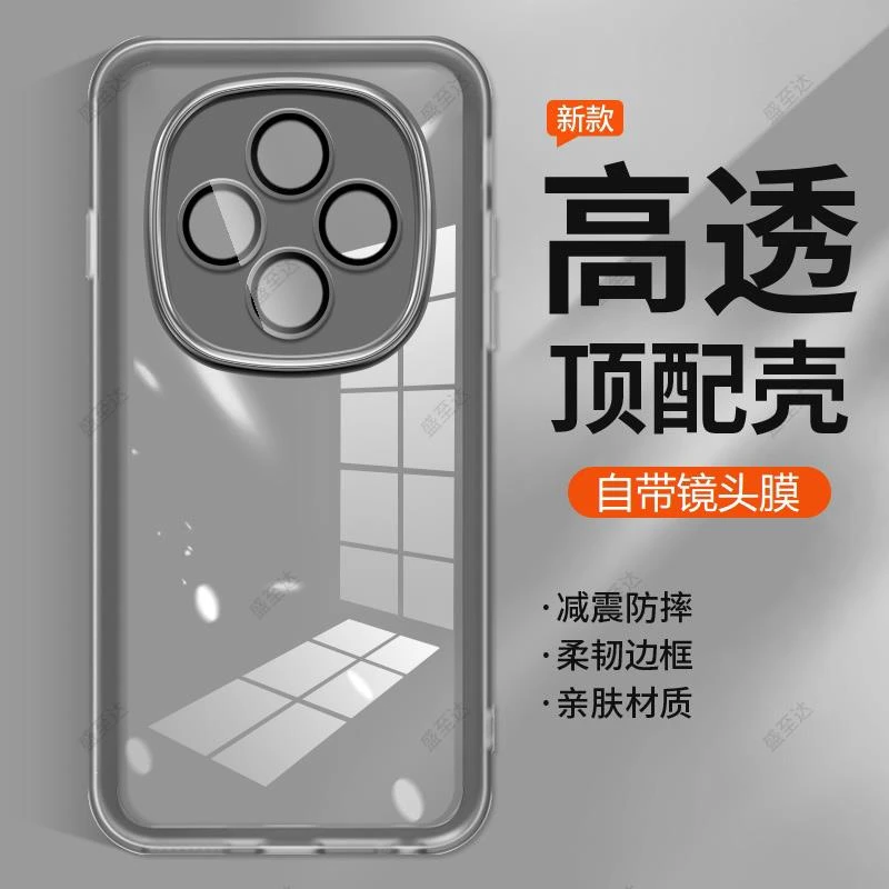 适用oppoA6Pro手机壳A6pro透明超薄保护套oppo5G新款PLN110硅胶op