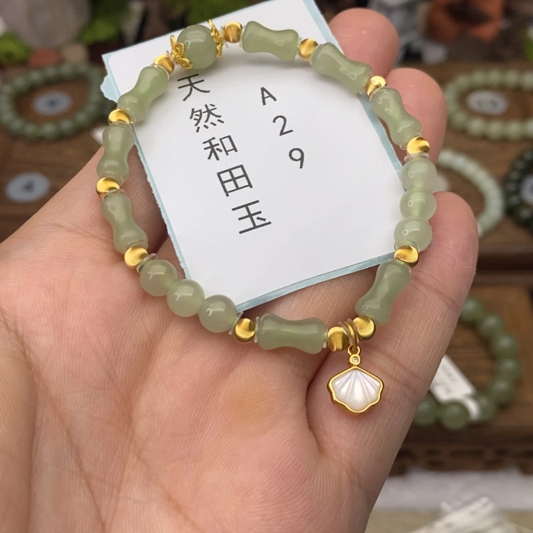 和田玉未镶嵌手链A29