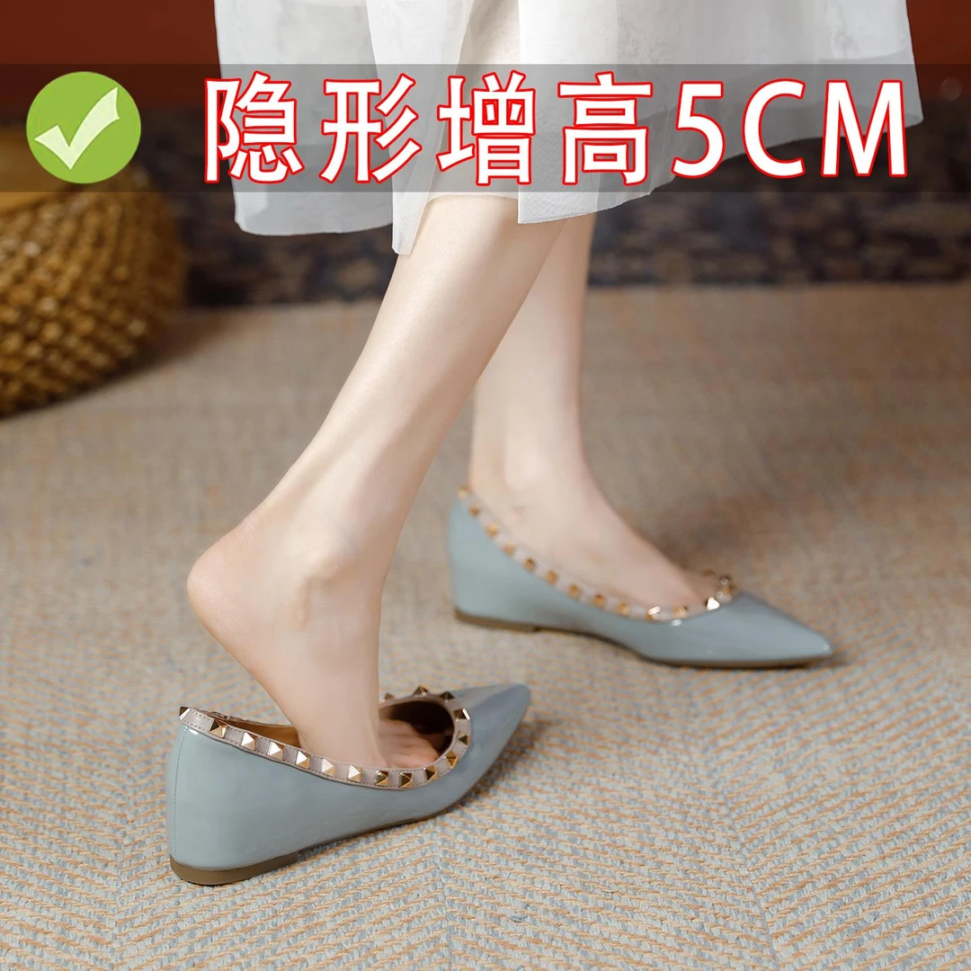 【高奢&达人款】5cm小个子内增高法式尖头铆钉鞋子女软底单鞋晚晚