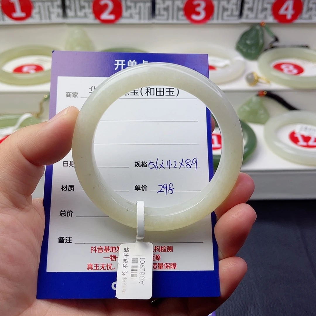 未镶嵌手镯和田玉