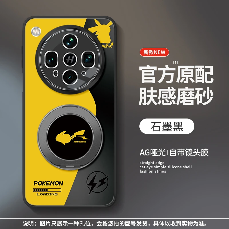 适用OPPOFindX9Pro手机壳x8s数码配件ultra闪电皮卡or卡通保护套