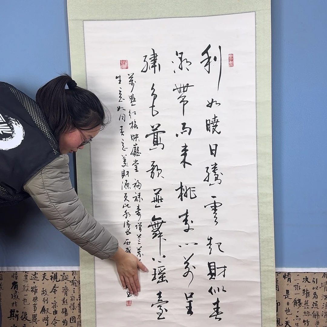 国画1123 牡丹一如您
