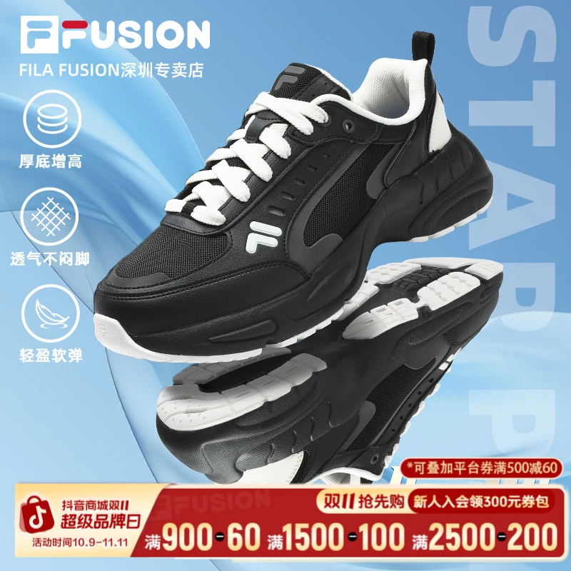 【双11抢先购】FILA斐乐星峦鞋男女款运动鞋复古老爹鞋T12M421609F