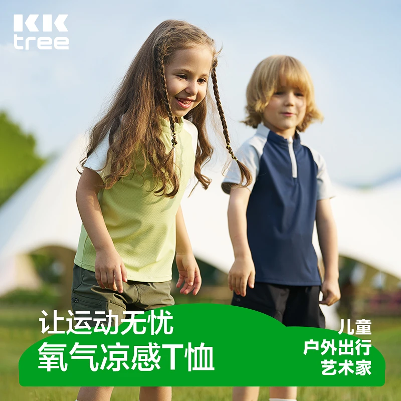 KK树＆SWG联名立领服饰pl，no退no换