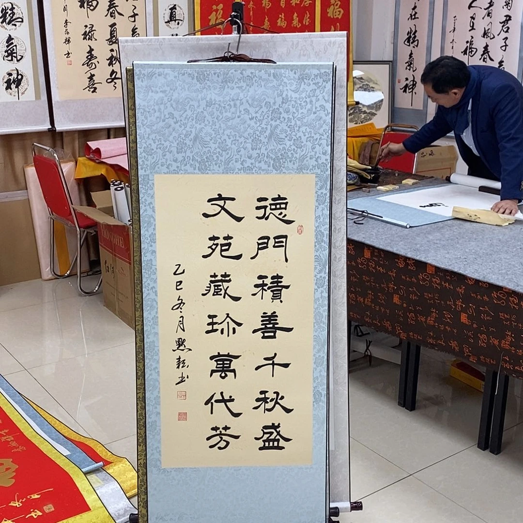 书法书法作品参加