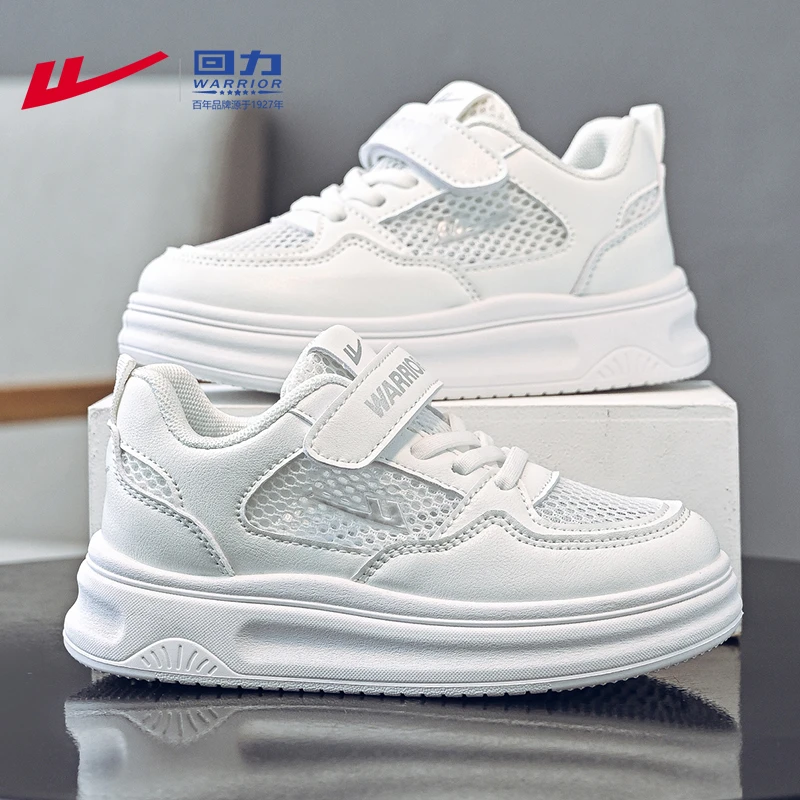 回力童鞋儿童小白鞋夏季新款2025大童女童运动鞋网面透气男童鞋子