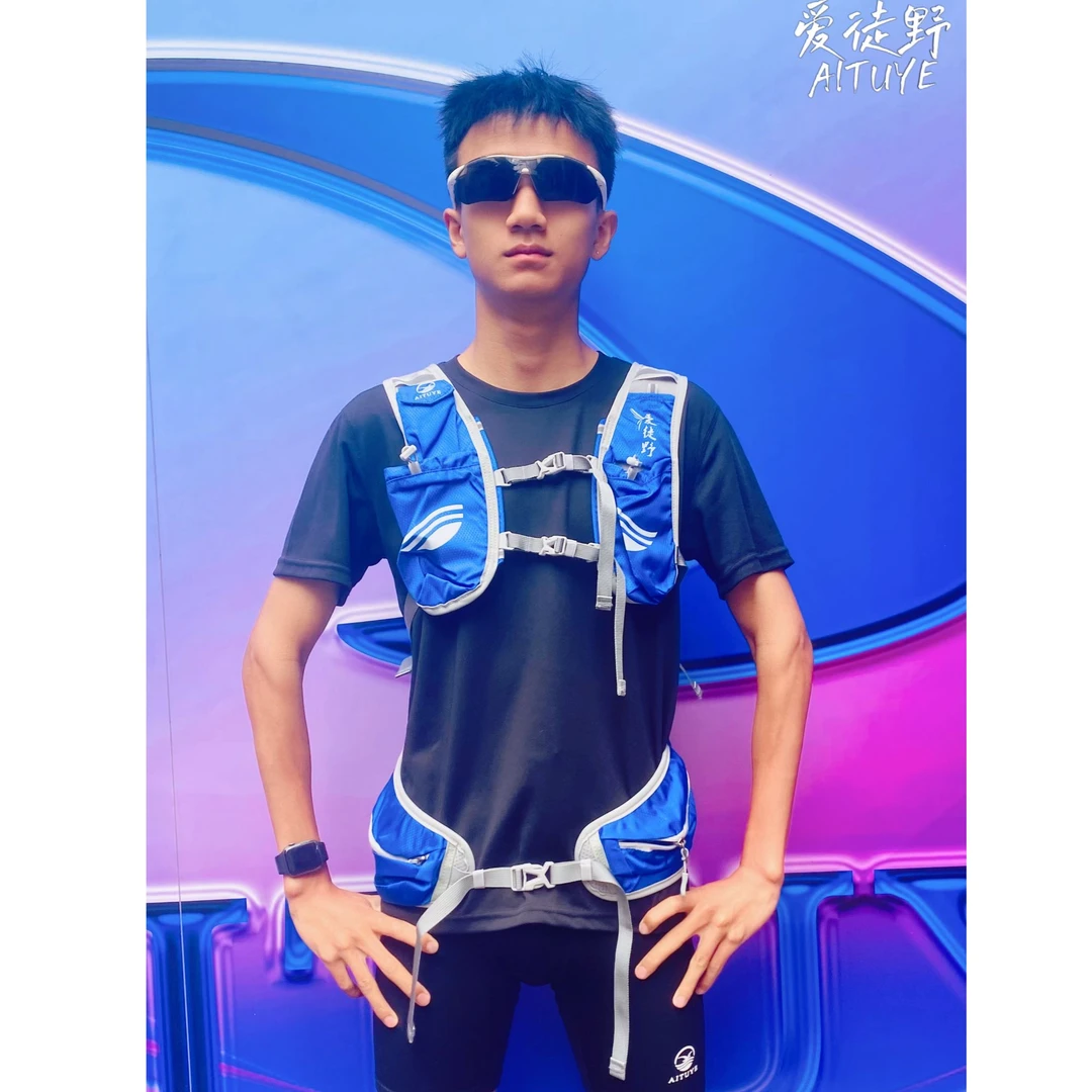 爱徒野 越野背包 12L