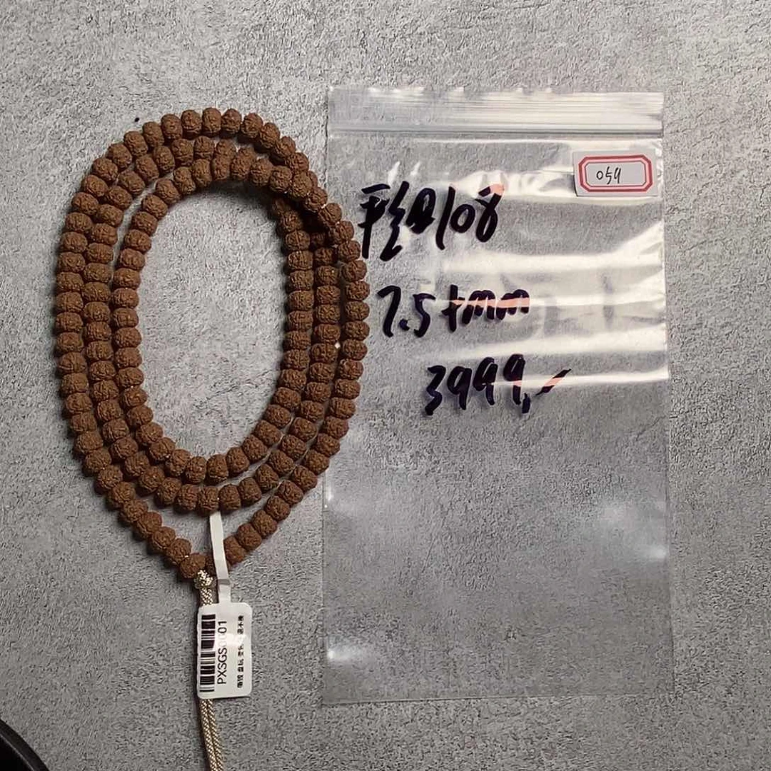 手串金刚菩提059平细小金刚108