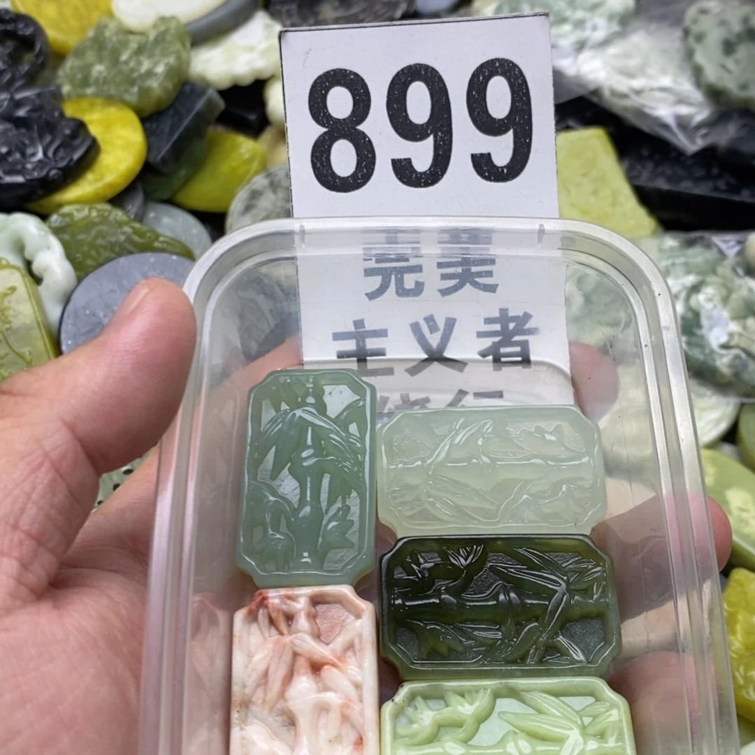蛇纹石玉未镶嵌挂坠