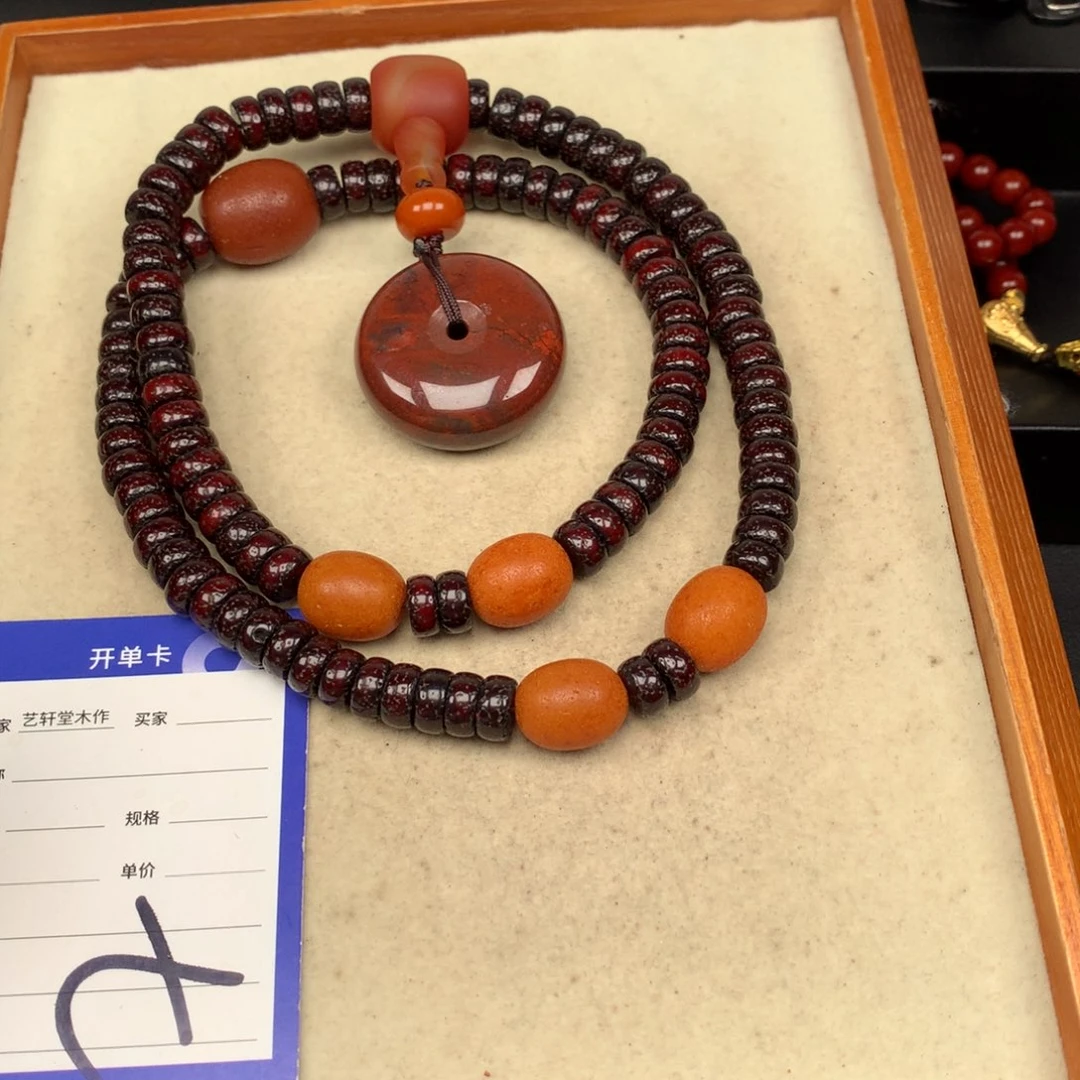 吊坠星月菩提乾****号星月