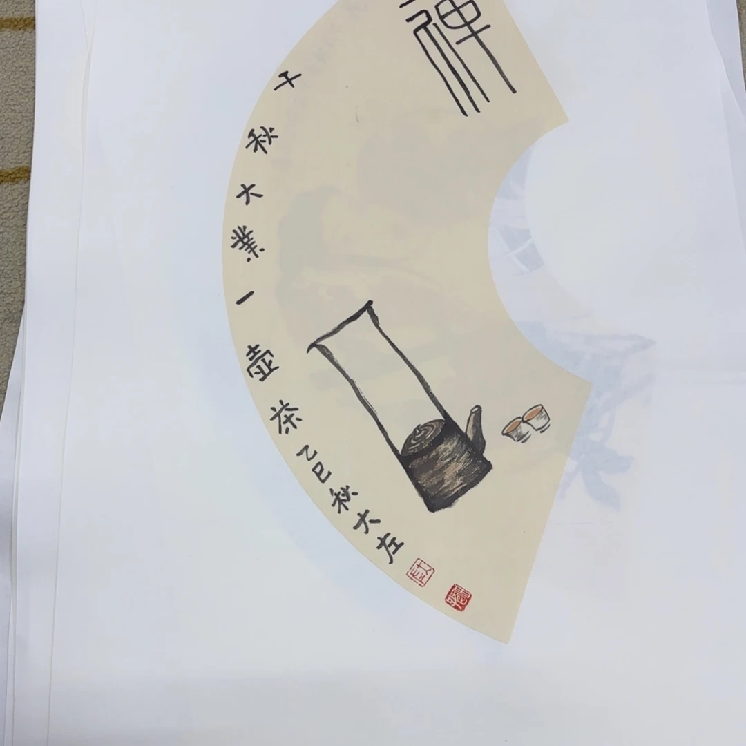 国画左庭强扇面作品艺