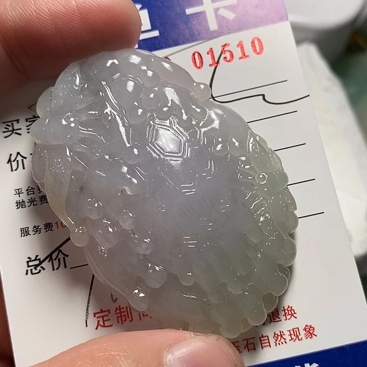 赖***思定制翡翠未镶嵌不退