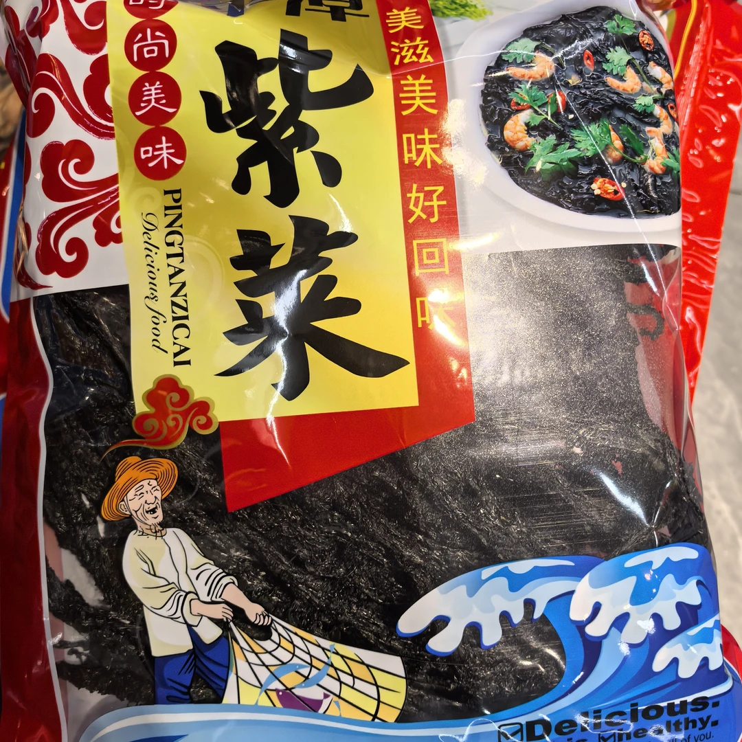 头水条紫菜，又细又香【一斤装】精品