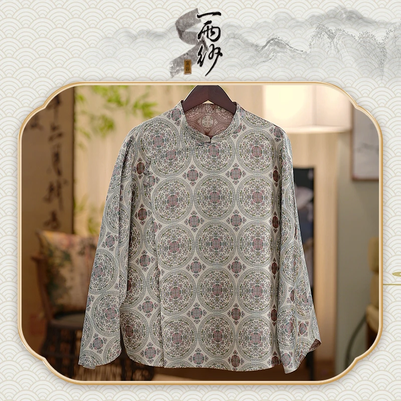 【白玉宝相●蜀锦上衣】239626桑蚕丝蜀锦上衣外套新中式45