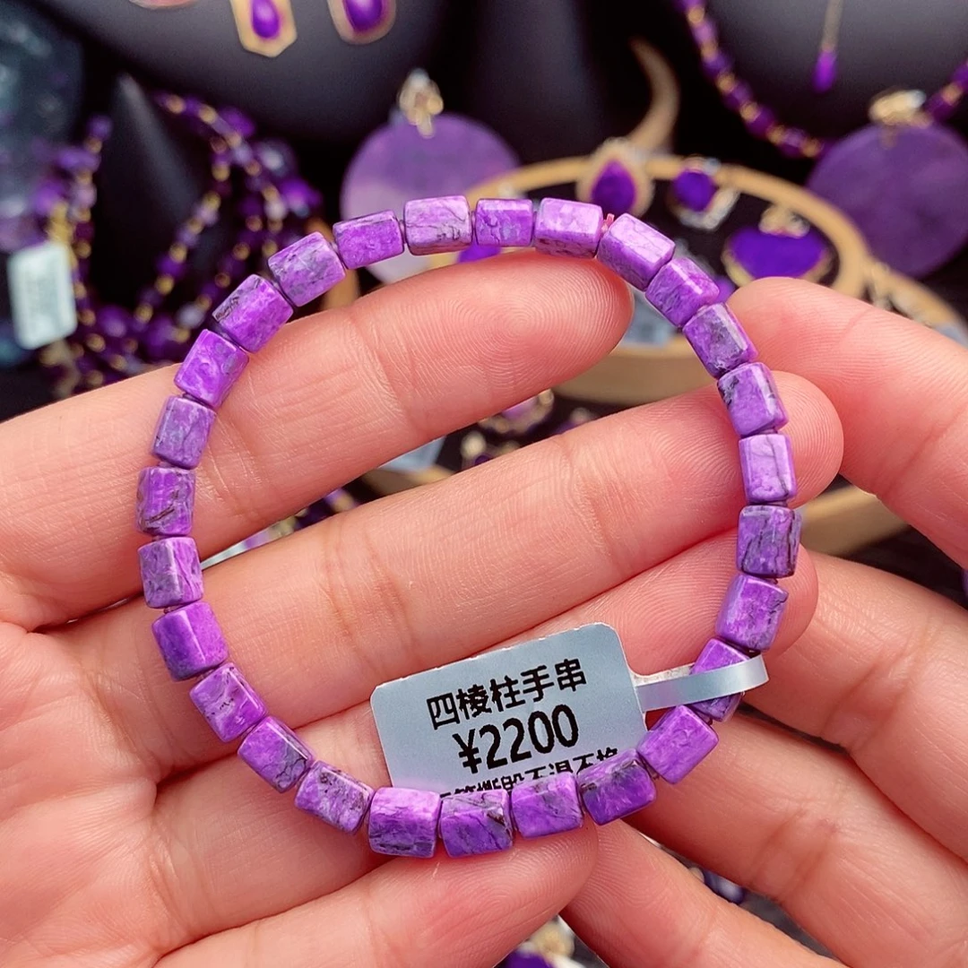 苏纪石（舒俱来）手串未镶嵌