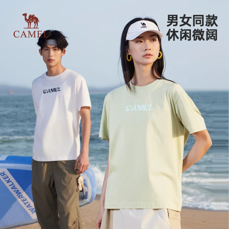 骆驼T恤男女2025夏弹力宽松凉感透气吸湿速干短袖半袖潮流光风