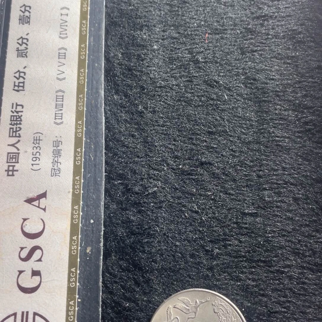 其他普通金属华表一枚福利