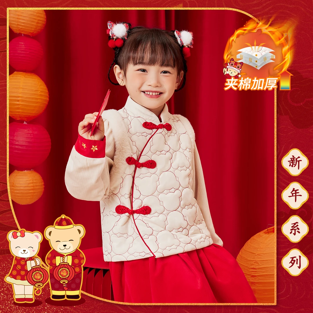 精典泰迪女童年服马甲秋冬儿童马甲坎肩夹棉加厚TD2304B69YF